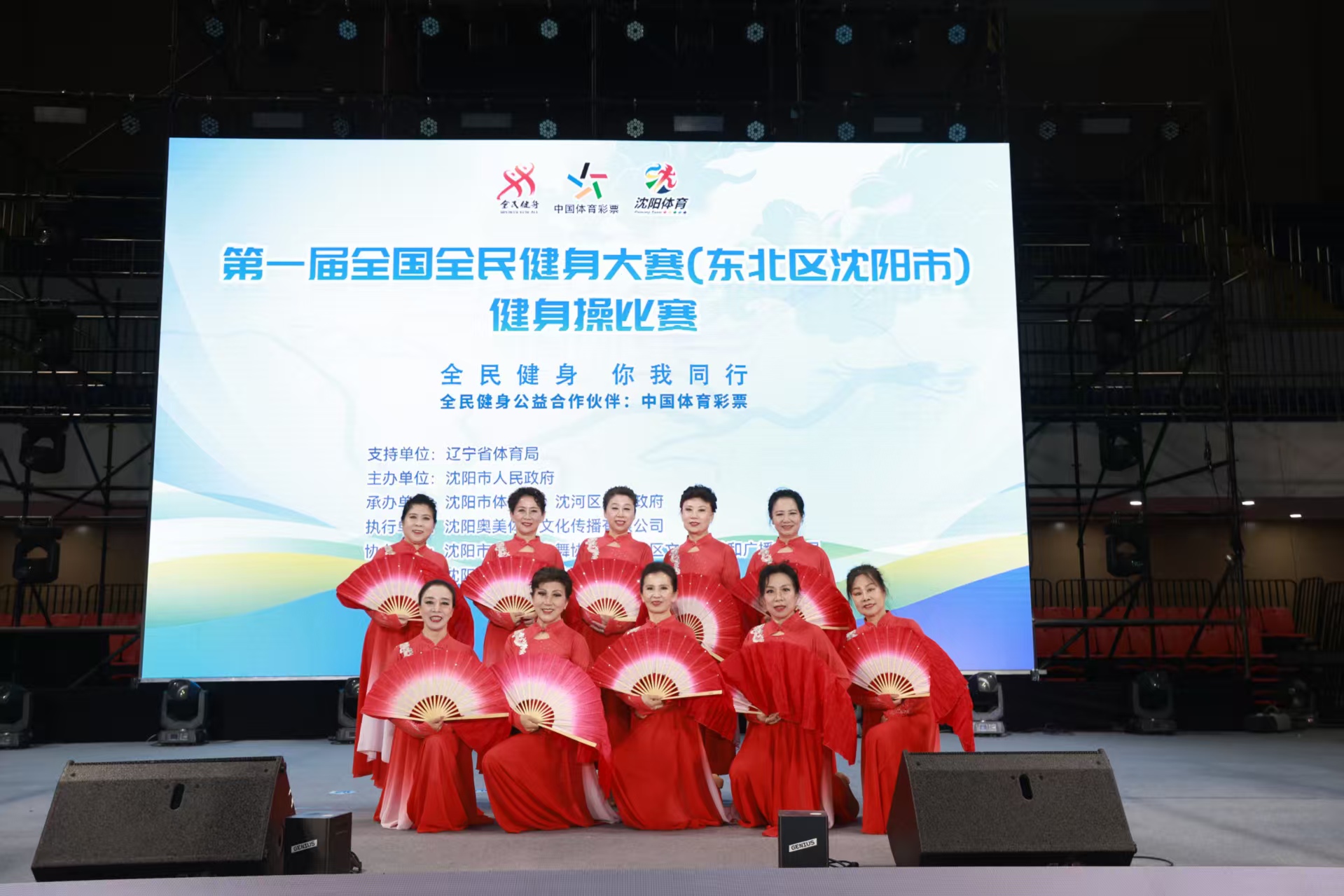 迷来说