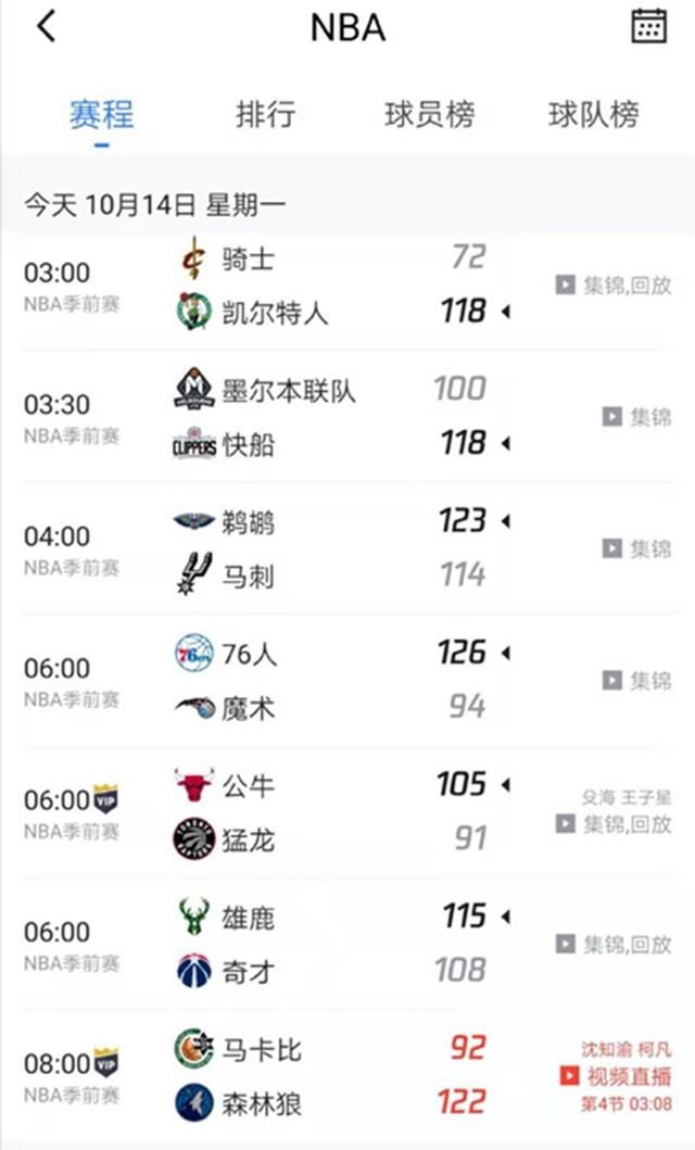 赛的紧迫感