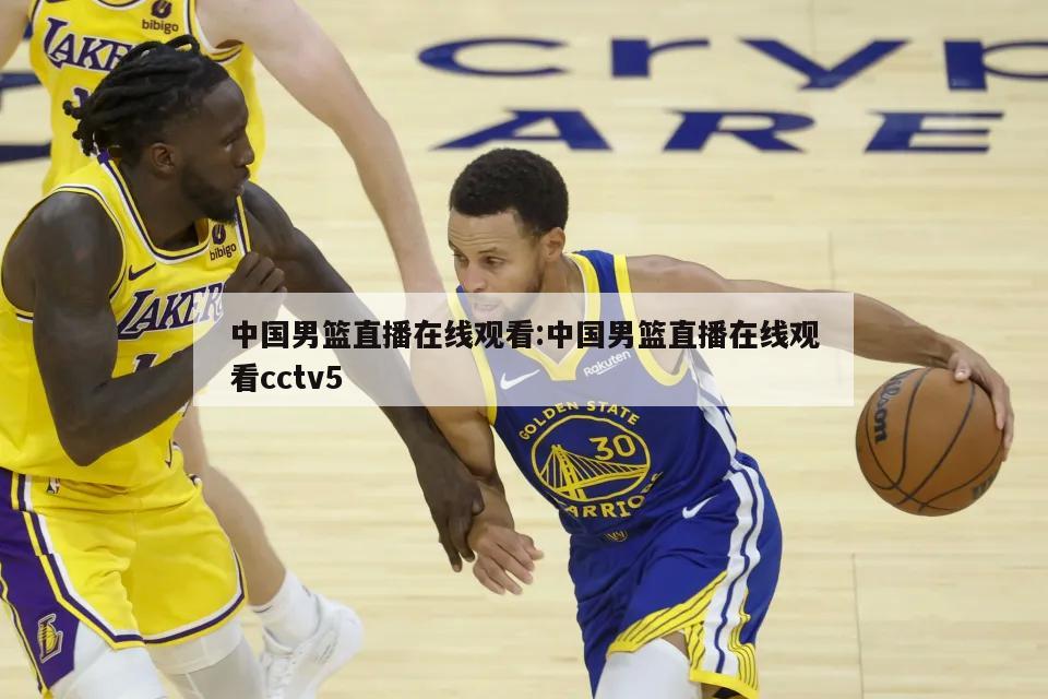 进攻流畅度